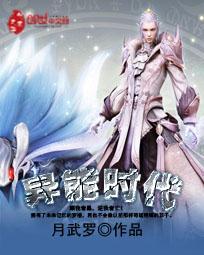 武清天下