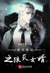 成佛之六道游记