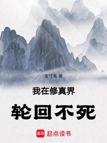 山中人至海上归