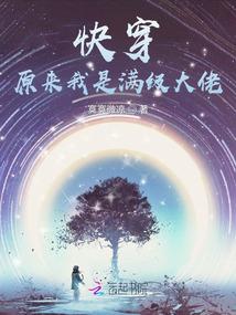 成为者