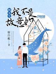 不是不爱你是回不去了