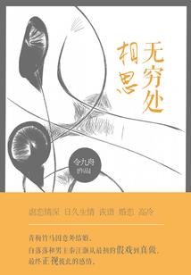 小飞诡异实录
