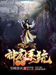 萌妻五块五总裁请住手