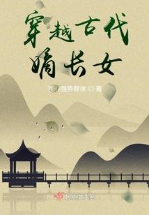 穿越之摄政王的小宠妃