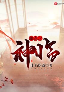 还好有你在啊