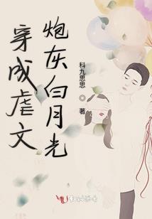 陌忆辰殇君何归兮