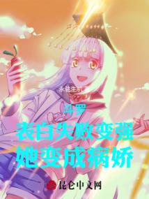 快穿系统：反派BOSS宠宠爱