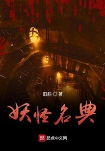 玄幻之女尊传奇