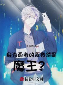 观魔