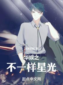圣世永恒