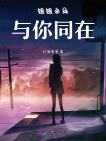 巨变过后
