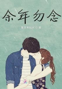 孤独的单向旅行
