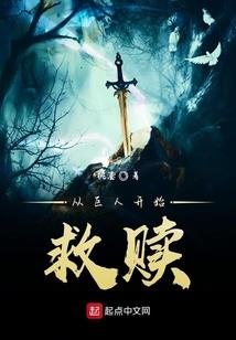 凶猛甜心：大叔，难招架
