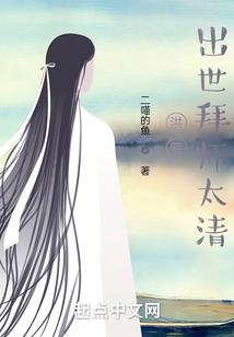 凡人之眼