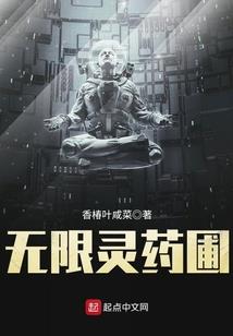 容川录