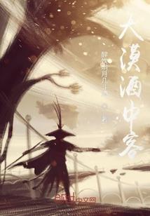 妖孽鬼王追妻