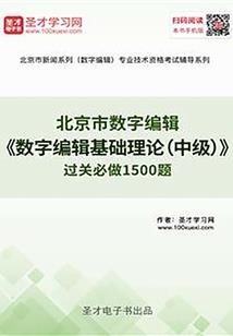 穿越仙剑四