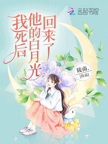 楚扬够义气