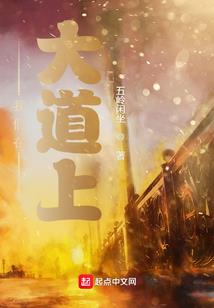 逆天行长
