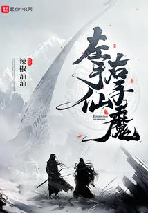 八荒弑神决