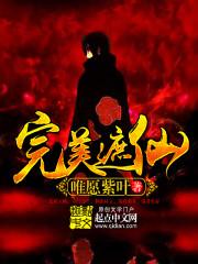 三天三世界