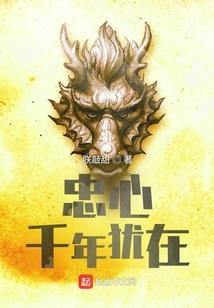 肖成来提亲