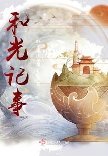 那一次如果我坚持下去