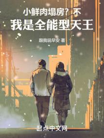 神魔界之影之爱上魔神
