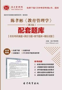 我与哲人的区别