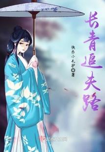 唐人街：重生温哥华，我快杀疯了