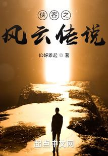 灵谕之巅