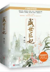 漫漫圣途
