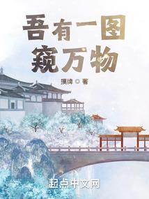 星际纪元——重生