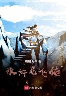 冰封末世：我贷款屯物资