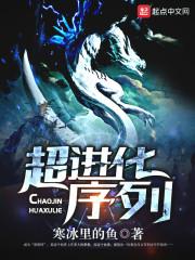 跑到异界做魔王