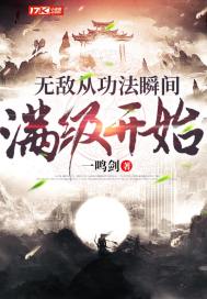 逆行而安