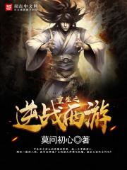 暴灭