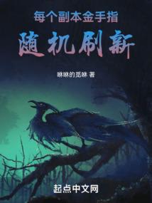 圣樱贵族学园