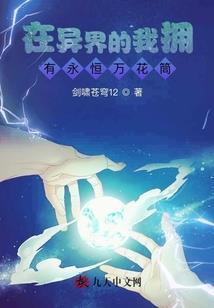 都市之超级玩家
