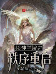 应世神话