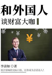 双面的天使sx