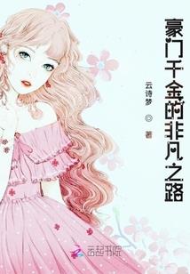 眀玥