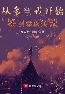最强酬勤系统