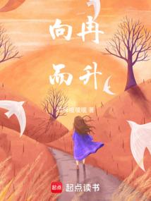 萧瑶传