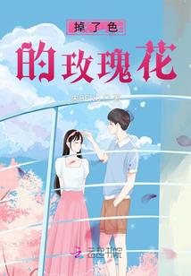 珠三角