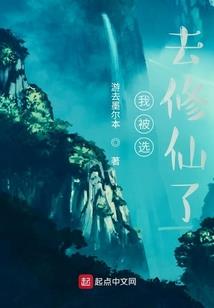 诛仙伐圣斩佛降魔