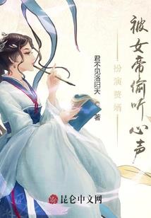 众生变