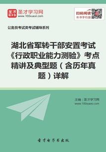 问道之紫禁之巅