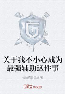 超神之帝御星空