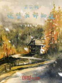 刑天帝